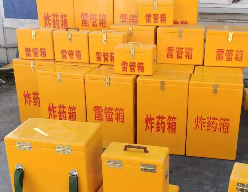 通海炸药箱雷管箱具体有什么用处？