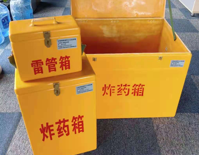 通海炸药箱雷管箱使用注意事项