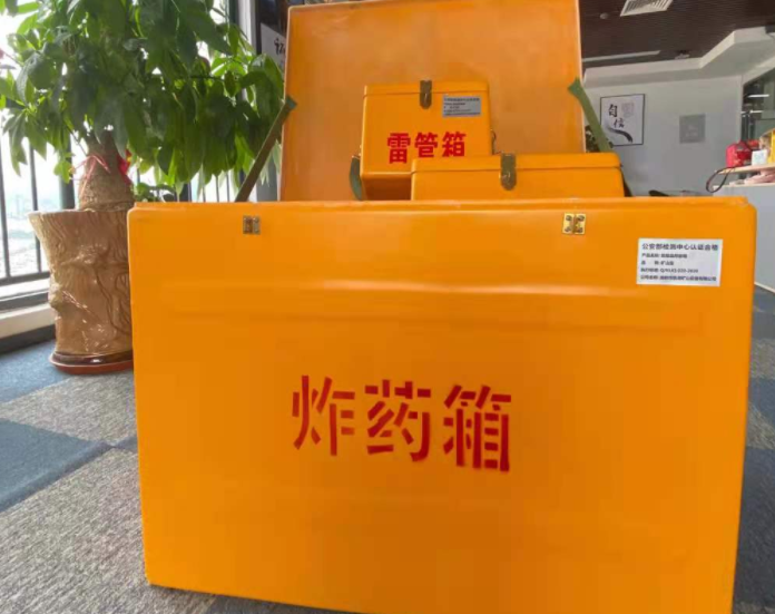 通海玻璃钢炸药箱雷管箱的优势在哪里？