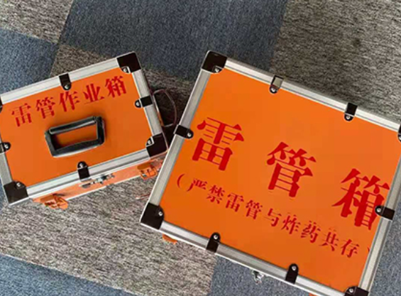 通海雷管箱规范存放管理标准