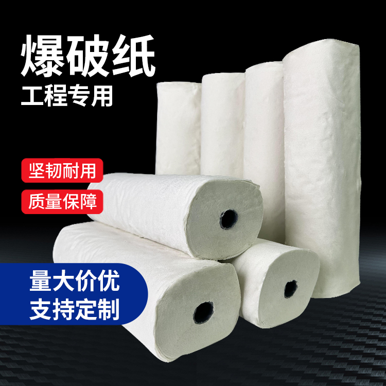 通海什么是液氧爆破技术？