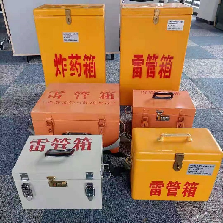 通海雷管炸药箱材质解析盘点